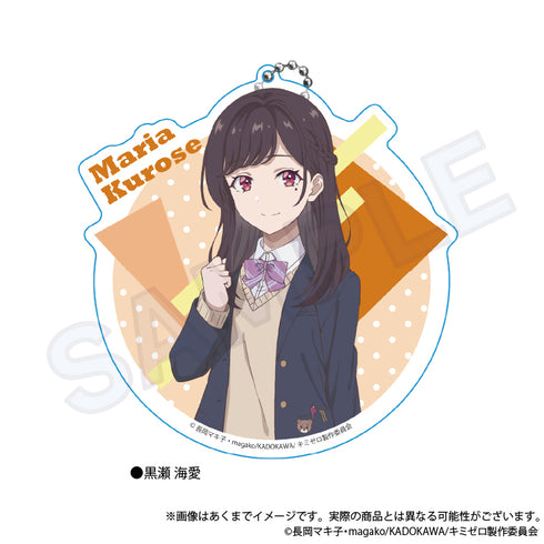 『経験済みなキミと、経験ゼロなオレが、お付き合いする話。』でかアクリルキーホルダー 黒瀬海愛